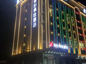 Yiyi Select Hotel (Kazuo Jinding Longwan Branch)