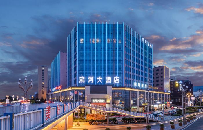 Binhe Grand Hotel (Tianshui High-Speed Railway South Station)