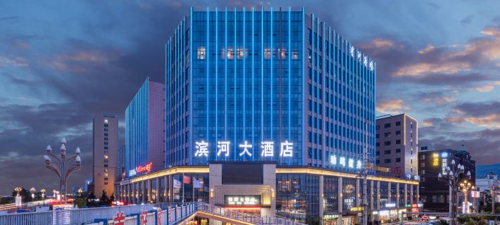 Binhe Grand Hotel (Tianshui High-Speed Railway South Station) Hotel a Tianshui