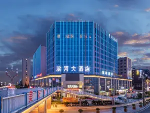 Binhe Grand Hotel (Tianshui High-Speed Railway South Station)