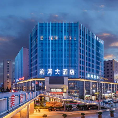 Binhe Grand Hotel (Tianshui High-Speed Railway South Station)