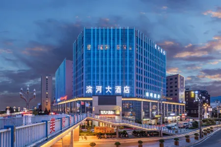 Binhe Grand Hotel (Tianshui High-Speed Railway South Station) Отели рядом с достопримечательностью «Maijishan Cave-Temple Complex»