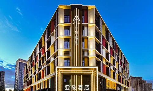 Atour Hotel, West Lake Road, Changchun Automobile Kai District