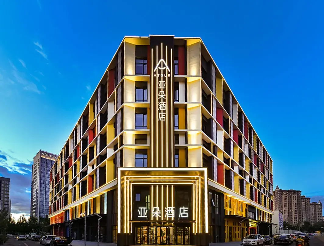 Atour Hotel, West Lake Road, Changchun Automobile Kai District - Changchun