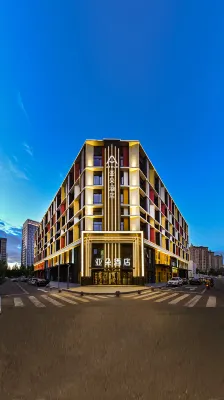 Atour Hotel, West Lake Road, Changchun Automobile Kai District Hotels in Changchun