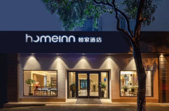 如家飯店·neo（蘇州觀前南門地鐵站店） 蔣緯國故居附近的飯店