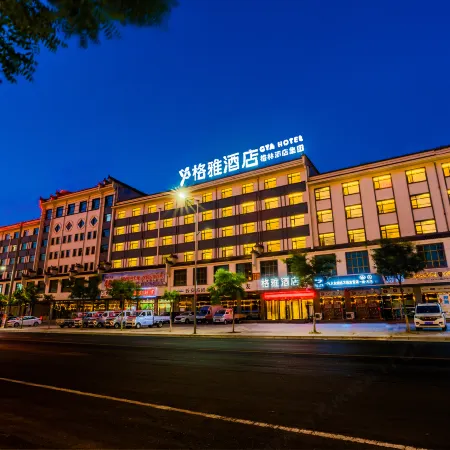 GYA Hotel (Lintao Qiche Dongzhan)