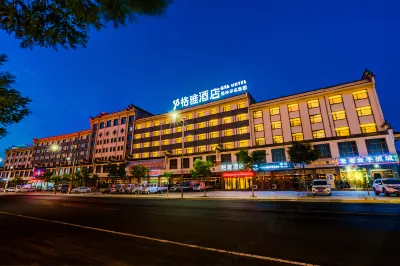 Geya Hotel (Lintao Automobile East Station Store) Lintao otelleri