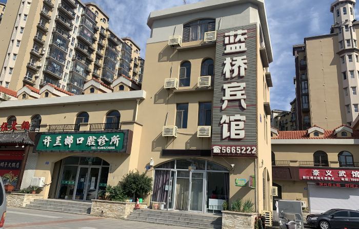 Panshan Lanqiao Hotel