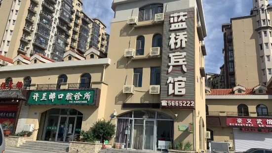 Panshan Lanqiao Hotel