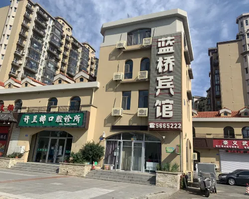 Panshan Lanqiao Hotel Hotels in Panshan