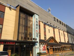 HeFei  aite  hotel