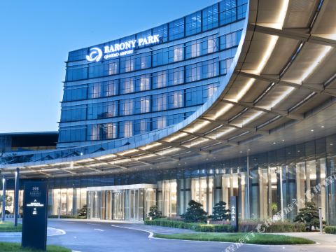 Barony Park Hotel Qingdao Airport