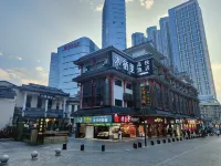 Muqili Pinyue Hotel (Changsha Wuyi Square IFS International Financial Center) Hotels near Fire Palace