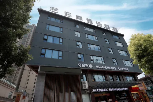 Jinbo'an Holiday Hotel - Wifi