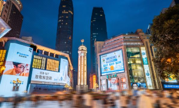 Xiangning Hotel (Chongqing Jiefangbei Pedestrian Street Hongyadong Branch)
