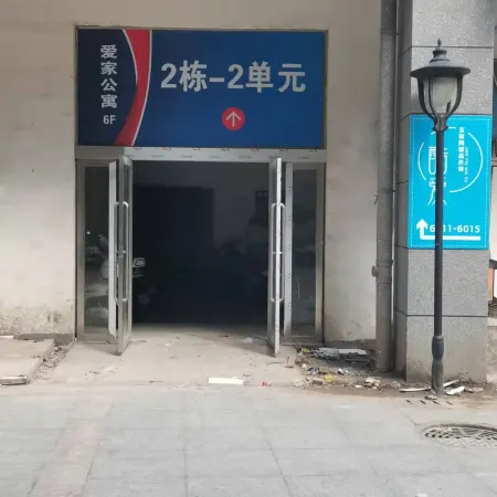 Xinyu Kuai Internet E-sports Homestay