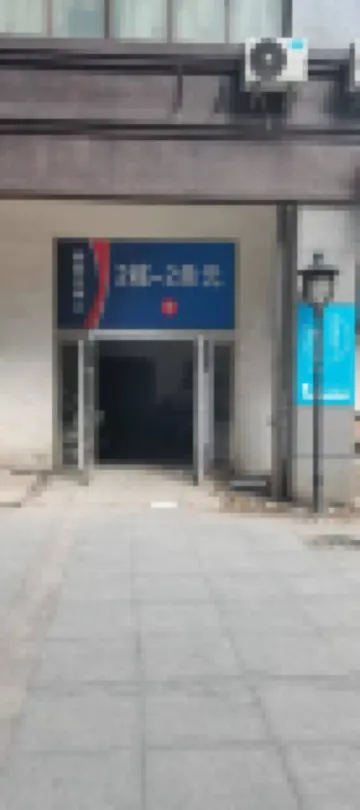 Xinyu Kuai Internet E-sports Homestay