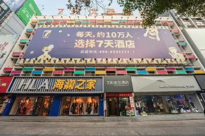 7 Days Premium(Changsha Pedestrian Street Huangxing square subway station store) Hôtels à proximité de : Hualongjing
