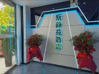 Linying New Jingyuan E-sports Hotel Hotels in Linyi