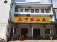 Tianxiayuan Mountain Villa