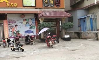 Hengnan Baoxiang Hotel