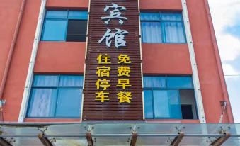 Dangtu Junyue Hotel