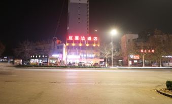 Youkeda Hotel (Gaoqing Zhongxin Road Branch)