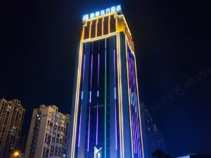 Green Oriental Hotel (Nancheng high speed railway station store)