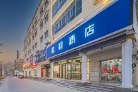 Starway Hotel Hotels in Xuzhou