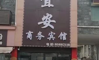 Yi'an Business Hotel