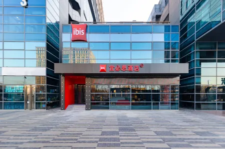 Ibis Beijing North seven Wendu Water City Hotel Отели рядом с достопримечательностью «Zhenggezhuang Wenyuhe Park»
