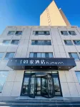 Homeinn · neo (Ulanqab Jining Normal University Wanda Plaza)