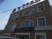 Fulai Express Hotel Hotel in zona Hong'an Stadium