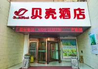 Shell Hotel(Yantai Railway Station Joy City Store) Hôtels à : Yantai