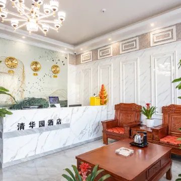 Wuyang Tsinghua Park Hotel