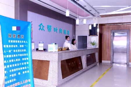 Jingbian Zhongbang Fashion Hotel Отели рядом с достопримечательностью «The Wave Valley Scenic Area»