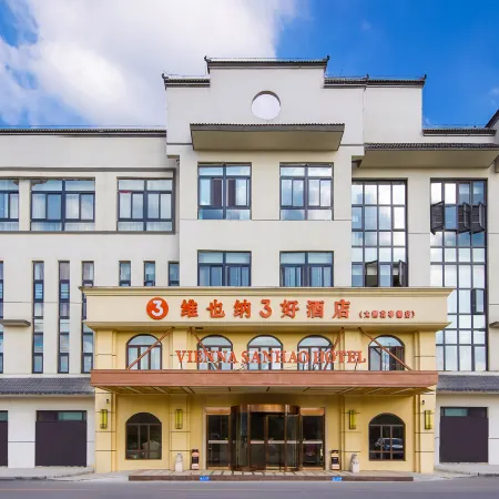 Vienna 3 Best Hotel (Taihu Huating Lake)