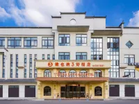 Vienna 3 Best Hotel (Taihu Huating Lake)