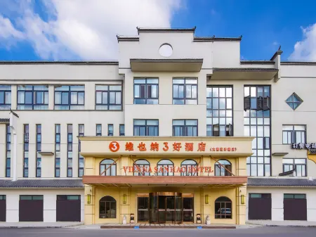 Vienna 3 Best Hotel (Taihu Huating Lake) Отели в г. Тайху