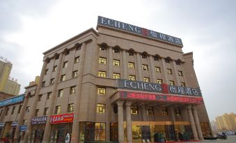 Yicheng Hotel (Kuqa Tianshan Middle Road)