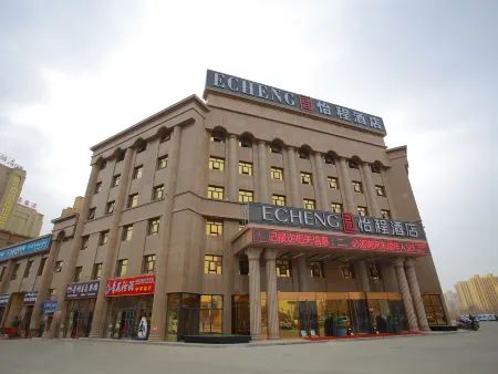 ECHENG Hotel (Kuqa Tianshan Zhong Road) Отели в г. Куча