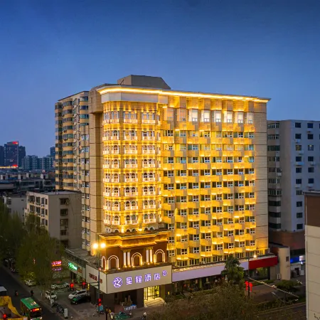 Starway Hotel (Zhengzhou Zhongyuan Wanda Plaza Municipal Central Hospital) Отели рядом с достопримечательностью «22-я средняя школа в городе Чжэнчжоу»