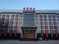 Lanzhou Gaolan Hotel Hôtels à proximité de : CPC Gaolan County Committee Party School