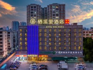 Qixili Hotel (Nanning Pingxi Night Market Pavilion Wharf)