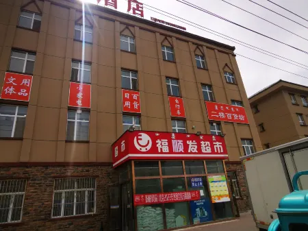 Hot Spring Fushunxiang Hotel