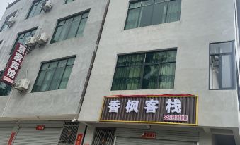 Xiangfeng Inn