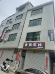 Xiangfeng Inn Hotels near Congjiang Railway Station