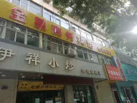Venus E-sports Apartment