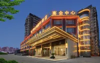 Vienna International Hotel (Ezhou High-speed railway Station Civic Center store) Отели рядом с достопримечательностью «Heshangshan Relic Site»